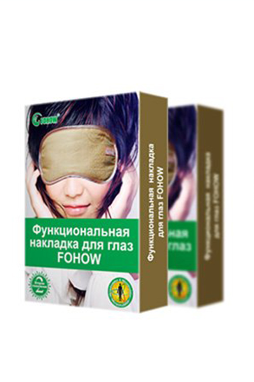 Маска для сна FOHOW